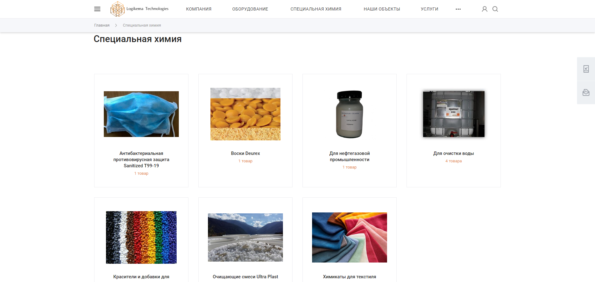 сайт поставки оборудования  от иностранных производителей для переработки полимеров